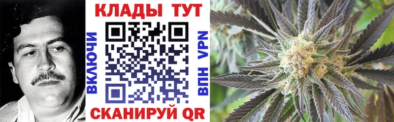 Как найти наркотики Кувандык Бошки Шишки  APVP  Вейп ТГК  Мефедрон  Псилоцибиновые грибы  КОКАИН  ГАШ 