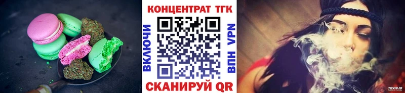 Cannafood марихуана  где продают   Кувандык 