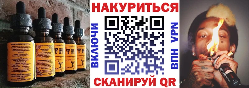 Canna-Cookies конопля Кувандык