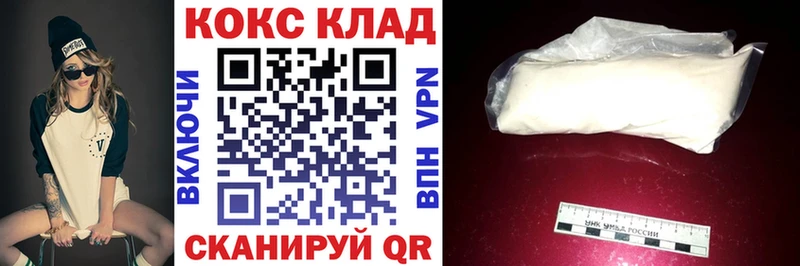 продажа наркотиков  Кувандык  Кокаин 99% 