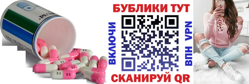 Экстази круглые Кувандык