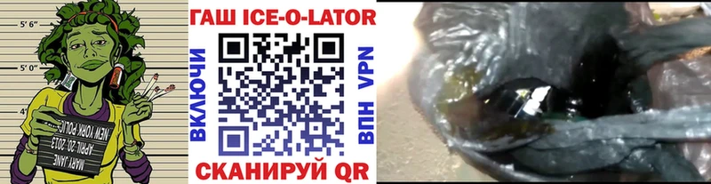 ГАШ Изолятор Кувандык