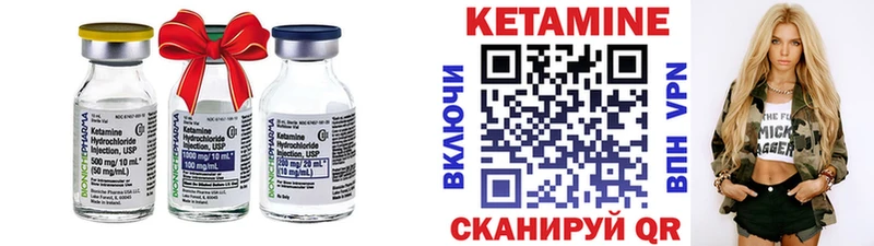 MEGA как зайти  Кувандык  Кетамин ketamine 