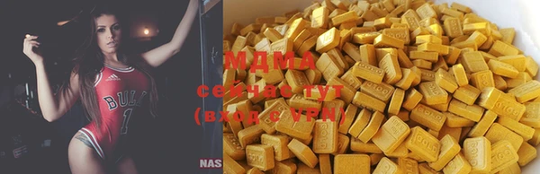 прущий лед Балахна