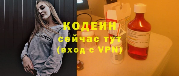 прущий лед Балахна