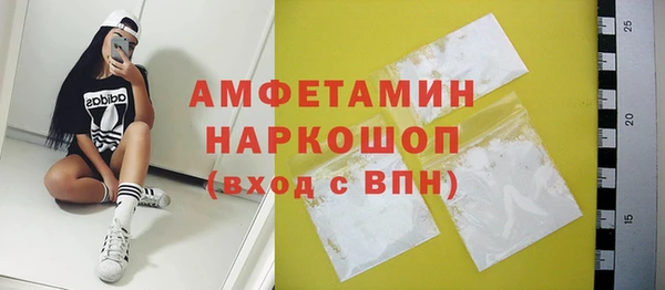 прущий лед Балахна