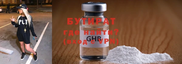 дурь Баксан