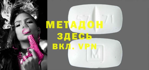 прущий лед Балахна