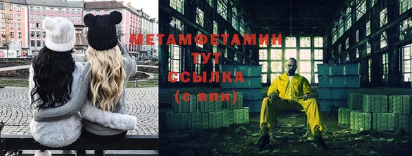 прущий лед Балахна