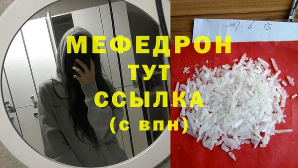прущий лед Балахна
