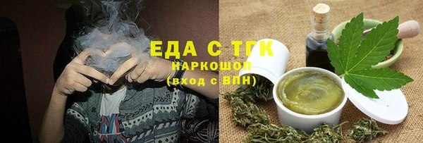 прущий лед Балахна