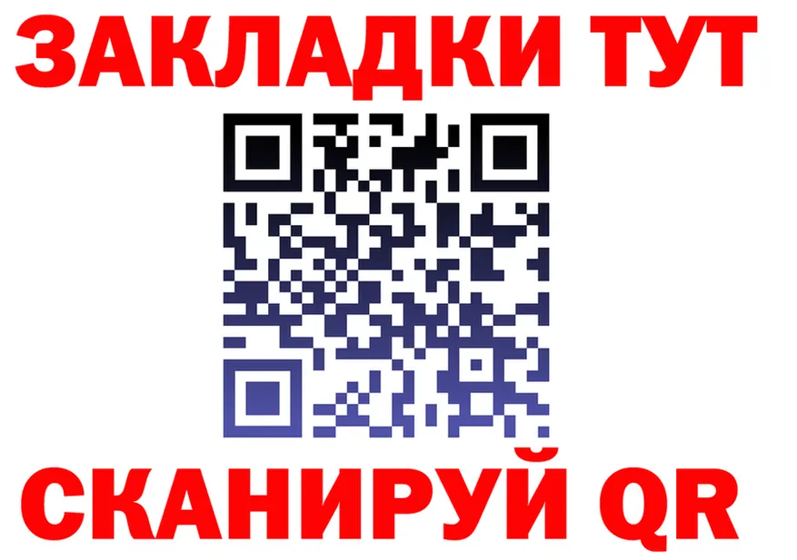 A PVP СК КРИС ТОР это mega Кувандык
