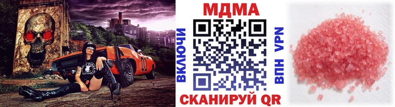 МДМА Molly  Кувандык 