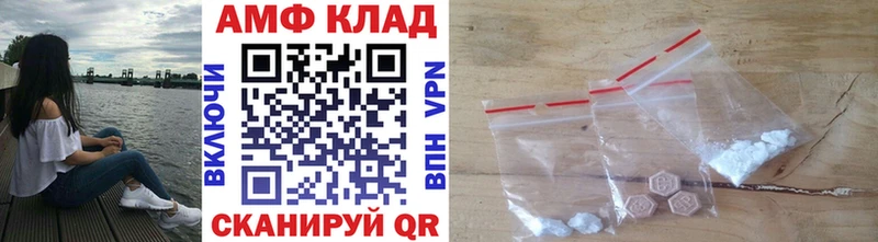 Метамфетамин мет MEGA ссылка Кувандык