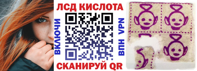 Марки 25I-NBOMe 1,5мг  Кувандык 
