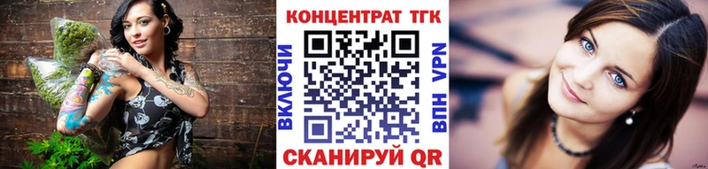 Дистиллят ТГК жижа Кувандык