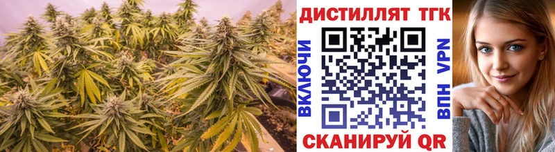 Дистиллят ТГК THC oil  магазин  наркотиков  Кувандык 